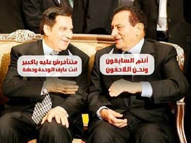 مبارك يهاتف زين الهاربين