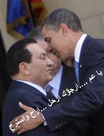 Pourquoi l\&rsquo;Administration Américaine ne veut pas le changement du régime en Egypte