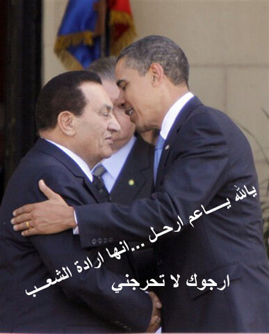 Les pressions des Etats-Unis sur le régime en Egypte.Pourquoi?