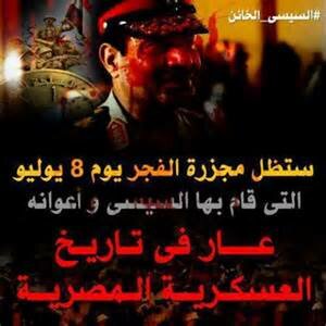 جرأة المرأة المصرية …ترعب عبد الفتاح السيسي ..شاهد الفيديو VIDEO