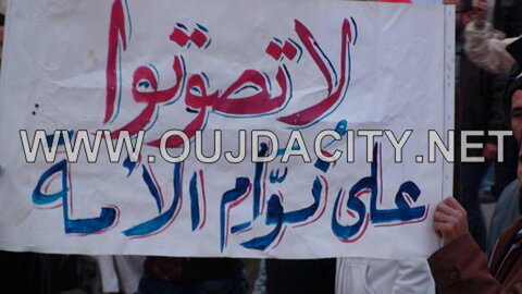 مسيرة المقاطعة لأستحقاقات 25 نونبر تخلط اوراق وكلاء اللوائح بوجدة VIDEO