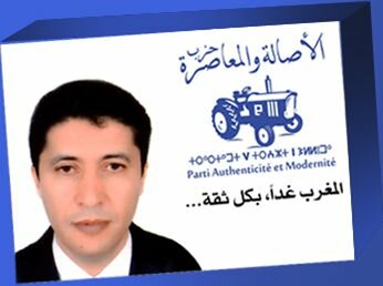 عبد النبي بيوي وكيل لائحة الجرار ينظم تجمعا جماهيريا ببني درار