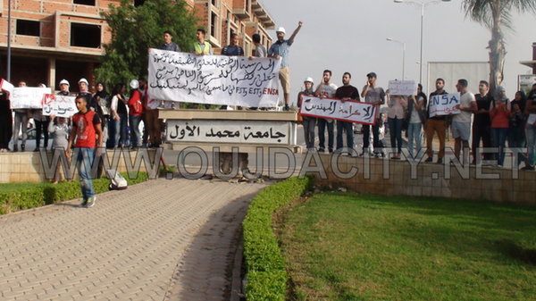 طلبة المدارس الوطنية للعلوم التطبيقية يصعدون ضد مرسوم الدمج …وجدة نموذجا VIDEO