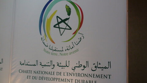 Oujda : Rencontre sur l’environnement