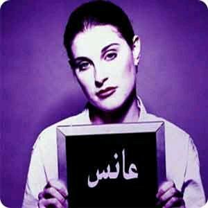 ماذا خسرت المرأة بالتضييق على الرجل في التعدد؟