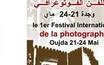 المهرجان الدولي الأول للفن الفوتوغرافي وجدة 21 ـ 24 ماي 2009