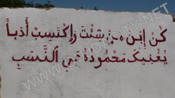 جمالية المنتجع السياحي كفايت …افران الجهة الشرقية في حاجة الى التفاتة VIDEO