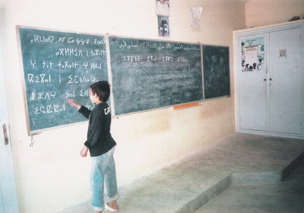 Oujda / Prochainement à l&rsquo;IFO :Une conférence présentée par Ahmed Hattab sous le thème : La versification amazighe