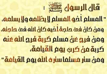 الحقيقة المسكوت عنها في بيان عين بني مطهر
