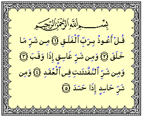 هل الهجوم على موقع وجدة سيتي سببه القلق على الأخلاق أم الخوف على الأرزاق ؟