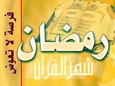 مواعظ رمضانية : حقيقة عبادة الإنفاق في الإسلام