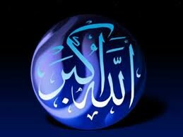 دلالة عبارة ـ الله أكبر