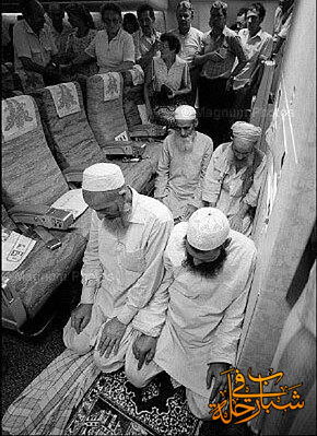 تعظيم قدر الصلاة في مؤسسات المجتمع