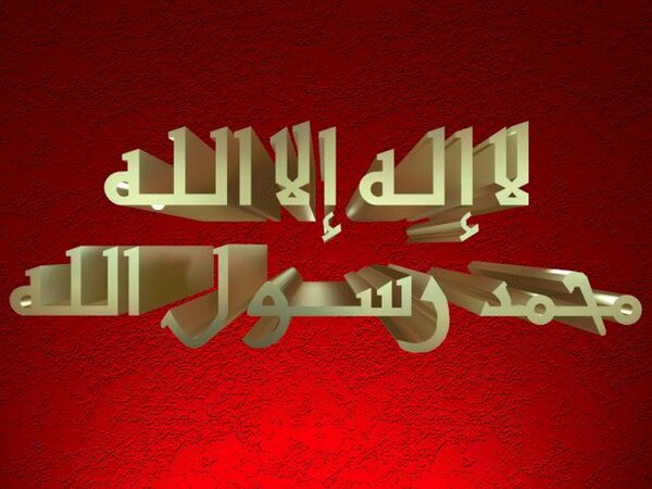 أفارقة ، أوربيون وأمريكيون ، يعتنقون الإسلام ، بمسجد