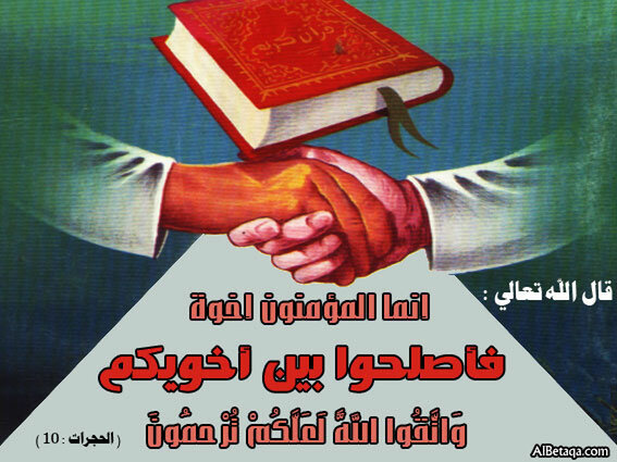 دعوة إلى التعقل