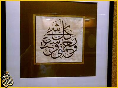 / فسحة الآحد / حوار شيّق