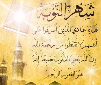 مواعظ رمضانية : التدين في درجة الإحسان