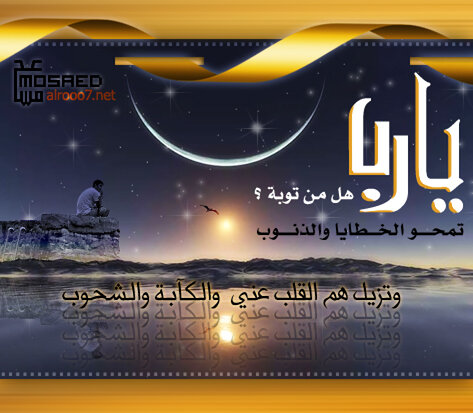 فلنجدد الايمان بدخول شعبان