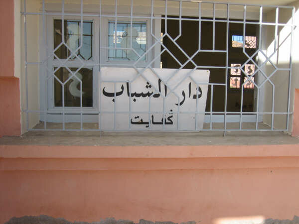 المعقول كيهبّـلْ في كفايت