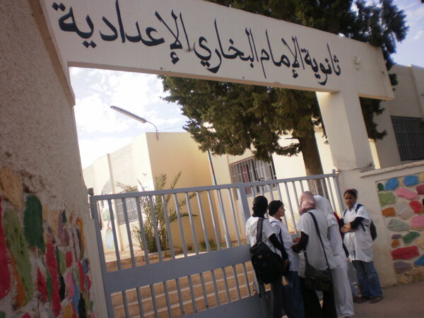 دار الشباب بكفايت : أنشطة تكوينية لتلامذة المستوى الثالث ثانوي إعدادي / إعــلان