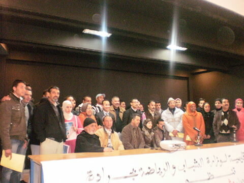 جــرادة : يوم دراسي حول مشروع قانون الشباب والطفولة