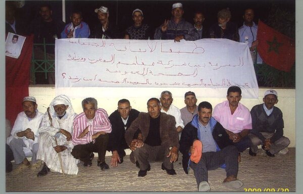 بيان رقم 14 لمرضى السيلكوز