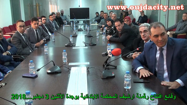 VIDEO الأستاذ سفيان ادريوش …الشكر لكل جنود الخفاء الذين ساهموا في رقمنة ارشيف الأحكام بالمحكمة الابتدائية بوجدة