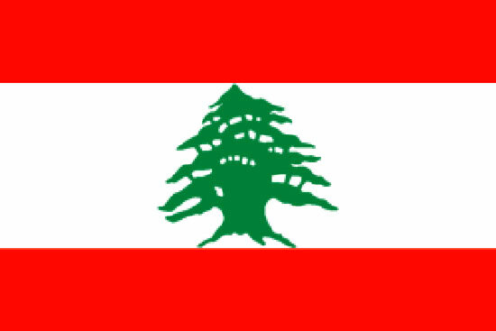 من لبنان تأتي دائما المفاجآت السارة للأمة العربية