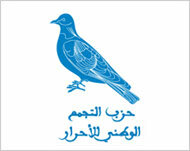 الاتحادية الاقليمية للتجمع الوطني للأحرار بوجدة : تنظم دورة تكوينية لفائدة مناضلي الحزب