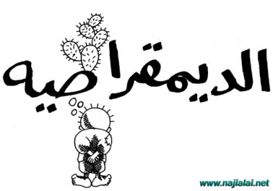 الطبل الكبير