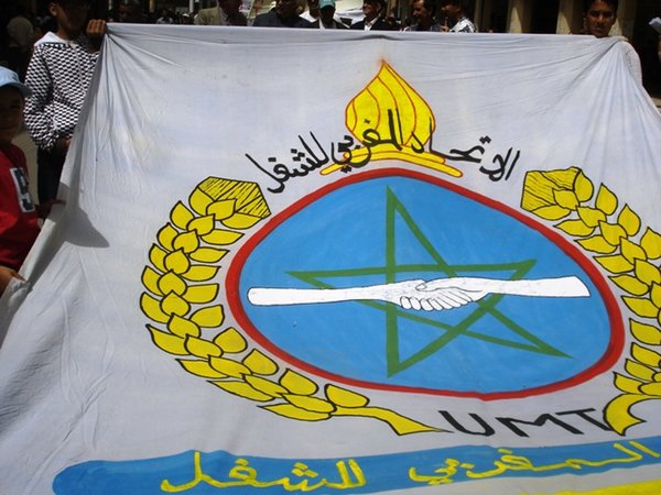 بيــــــان لجامعة الوطنية للتعليم جرادة في 14/01/2011