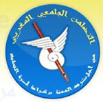 التضامن الجامعي المغربي : إخبــــــــار