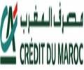 Oujda :Les guichets automatiques du Crédit du Maroc, souvent hors service