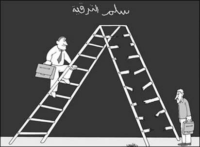 وزارة اخشيشن تـــأكــل أبنائها بمشاركات المركزيات النقابية