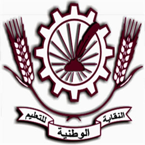 النقابة الوطنية للتعليم ف.د.ش الدريوش تصعد من لهجتها