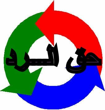 كفى حذلقة يا مفتش التخطيط