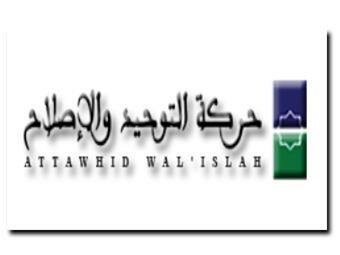 حركة التوحيدوالإصلاح تعقد مؤتمرها المحلي بوجدة