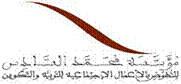 مؤسسة محمد السادس للأعمال الاجتماعية / برنامج نافدة / بلاع صحفي