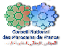 Communiqué de presse CNMF sur l\&rsquo;Agressions racistes à Melilla