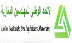 الاتحاد الوطني للمهندسين المغاربة : بــــــيــــان استنكاري