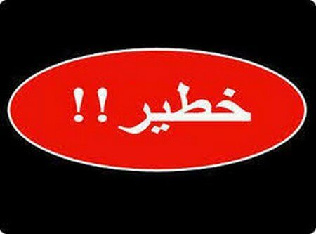 VIDEO محاولة ذبح استاذة من طرف تلميذ …الا يعني ان التعليم في بلدنا اصبح كارثيا…والمنظومة التربية افلست بشكل نهائي