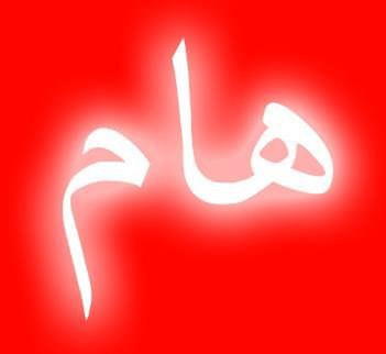 اجماع المسؤولين المحليين والجهويين والمركزيين على خطورة الأوضاع الاقتصادية والاجتماعية بوجدة والجهة الشرقية ـ الجزء 3 ـ VIDEO