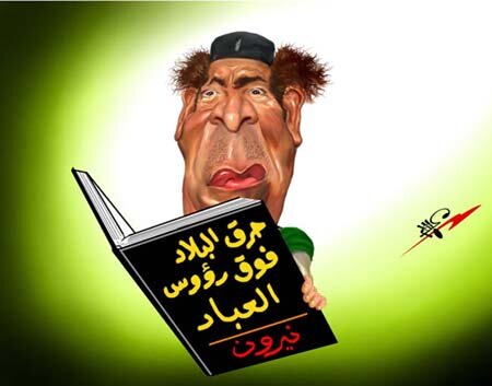 حقائق خطيرة عن أصل معمر القذافي ، ولماذا يقتل شعبه بهذه الطريقة البشعة ـ فيديو