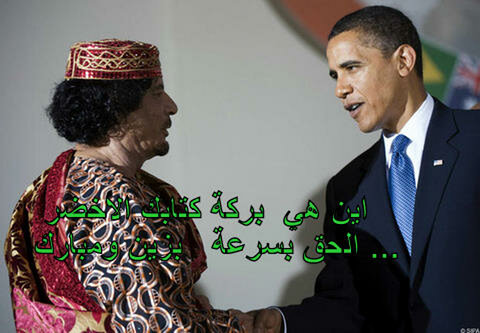 Américains;Européens contribuez à la libération du peuple Libyiens pris en otage.