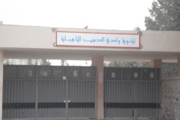 فريق ثانوية وادي الذهب التاهيلية لكرة السلة فئة الكبار يتأهل للبطولة الجهوية