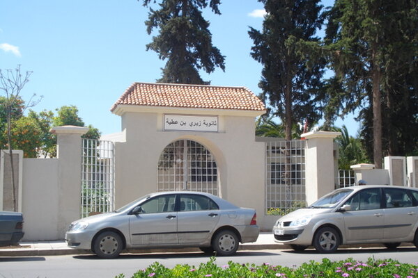 يوم دراسي بثانوية زيري بن عطية التأهيلية بوجدة