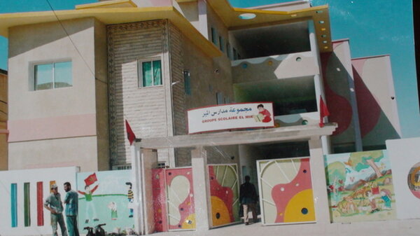 اعلان عن افتتاح التسجيل بمجموعة مدارس المير الخصوصية