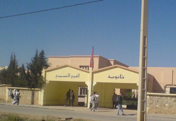 ثانوية العربي الحسيني تحتفي بتلاميذها المتفوقين