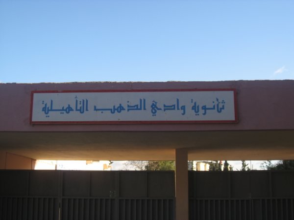 Lycée Oued Eddahab :Visite d’un groupe d élèves et professeurs Hollandais