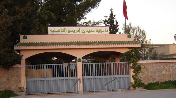 نداء من اساتذة الثانوية التأهيلية سيدي ادريس بوجدة